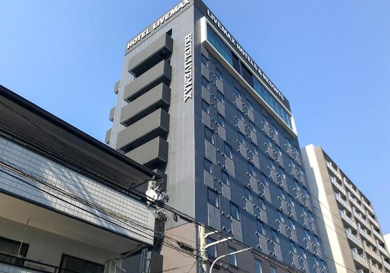 Natural Hot Spring Hotel Livemax Premium Hiroshima