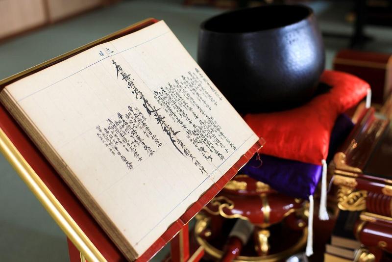 宿坊 正伝寺 Temple Hotel Shoden Ji