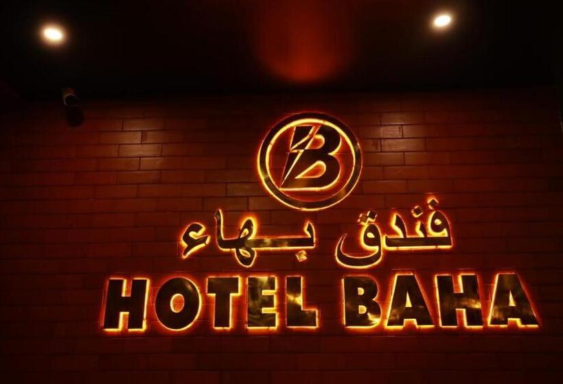 فندق Baha