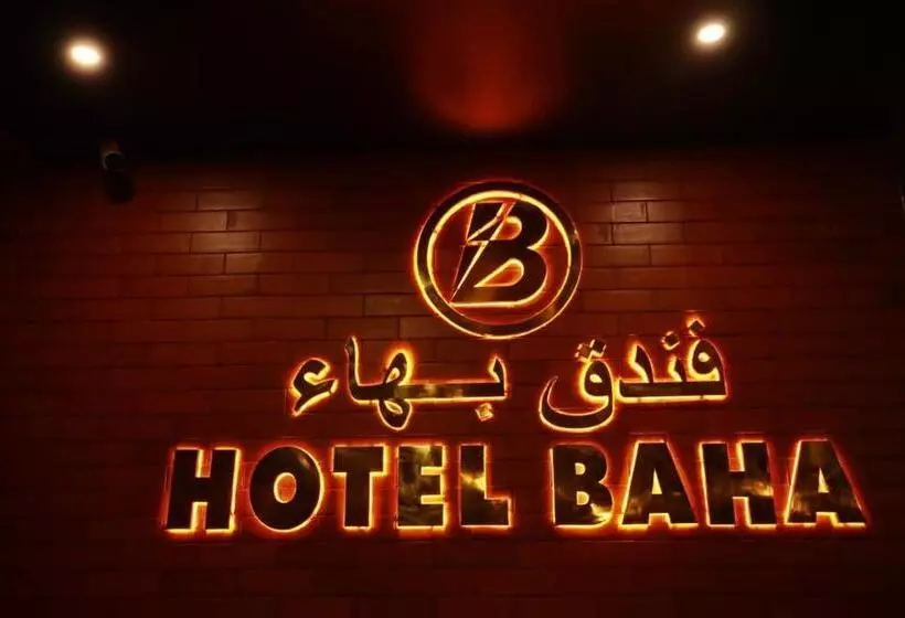 ホテル Baha