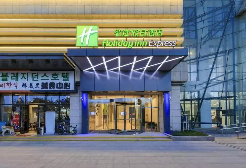 ホテル Holiday Inn Express Xi An West By Ihg