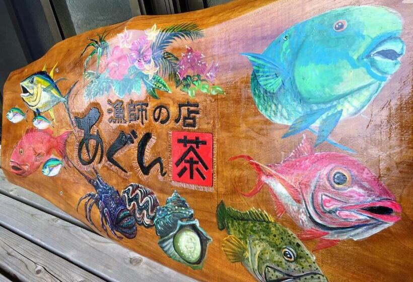 Отель Yoron Tandy House