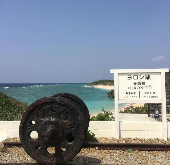 Отель Yoron Tandy House