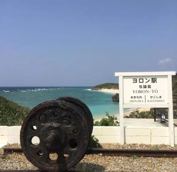 ホテル Yoron Tandy House