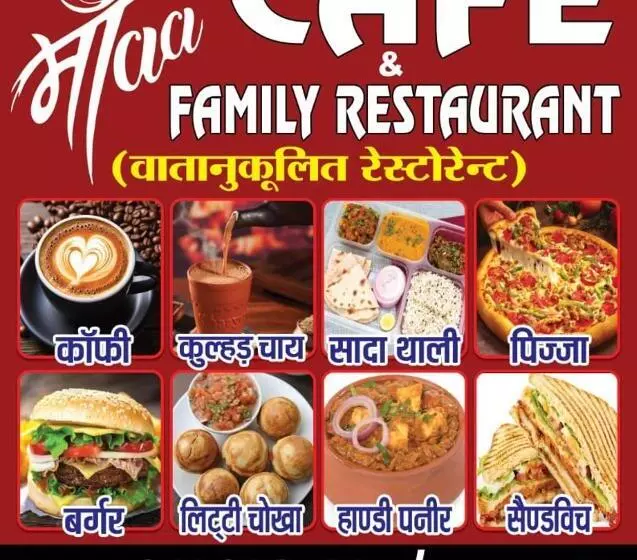 Hotelli Vindhyvasini Guest House