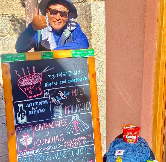 هاستل Señor Oso