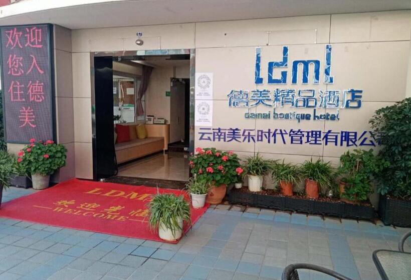 Отель Demei Boutique