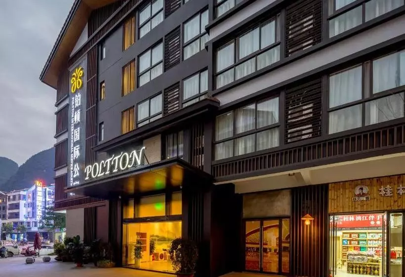 ホテル Poltton Service Apartment Yangshuo Wubu Town