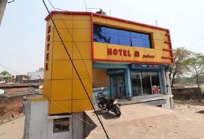 בית מלון כפרי J B Palace