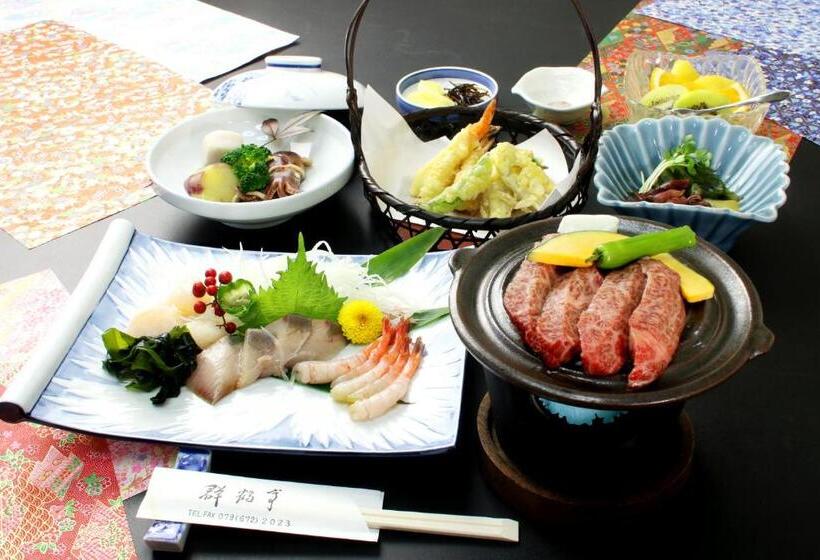 ריוקאן Gunkakutei