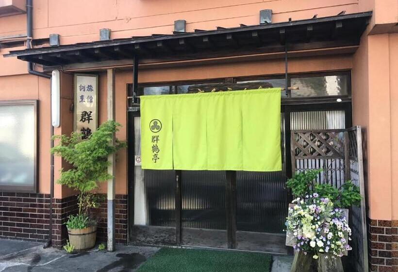 ריוקאן Gunkakutei