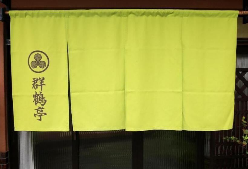 ריוקאן Gunkakutei