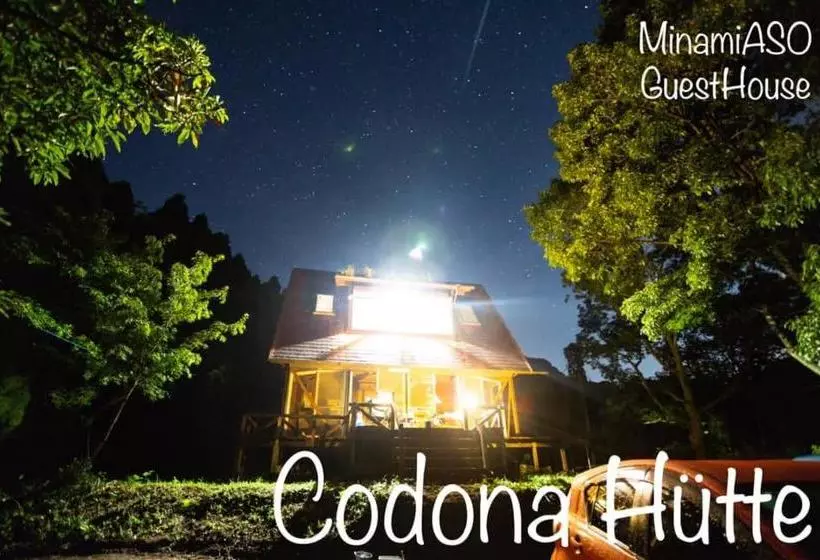 ペンション Codona Hütte
