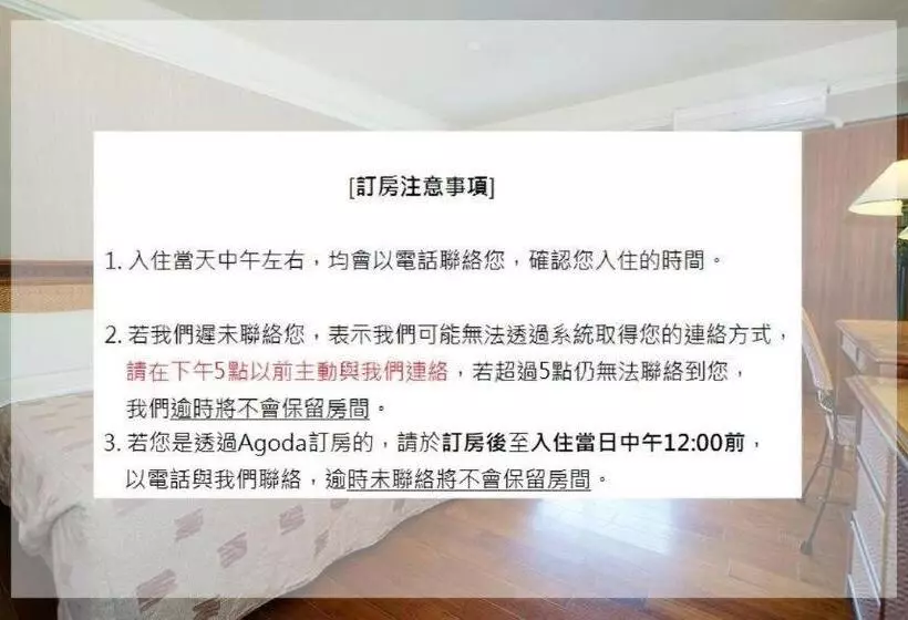 هتل Fujiyeh Chipen Hot Spring Resort