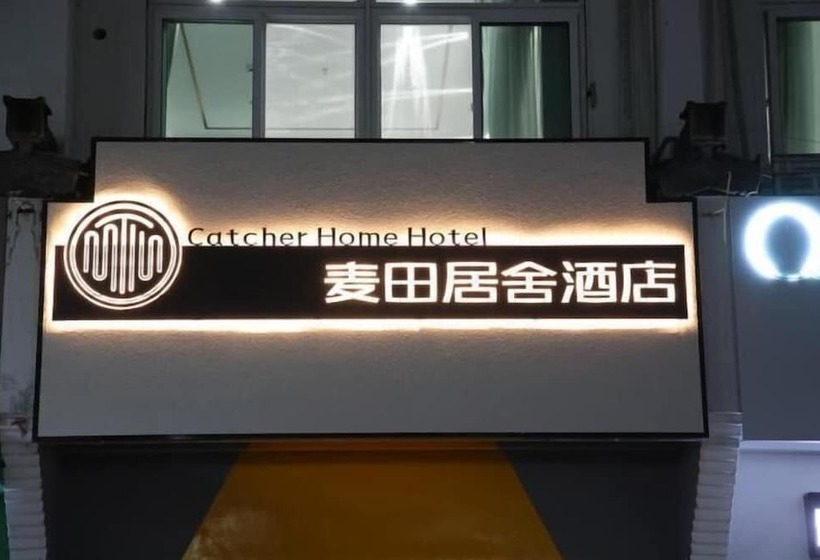 Pensionat Catcher Home