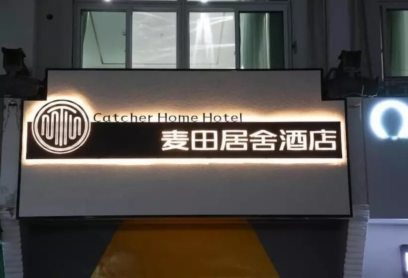 ペンション Catcher Home