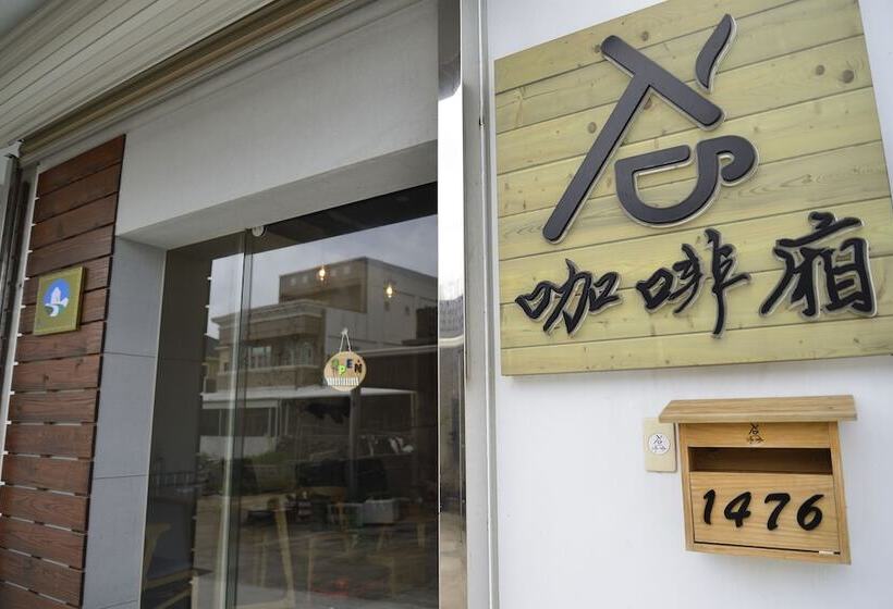 پانسیون Coffee Compartment Homestay