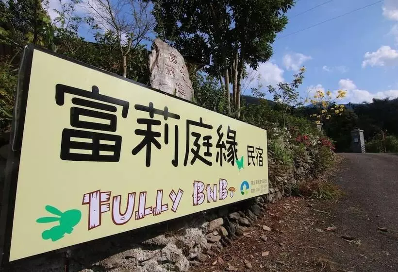 پانسیون Fully B&b