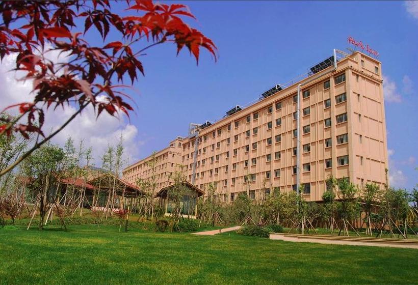 فندق Park Inn Kunming Airport