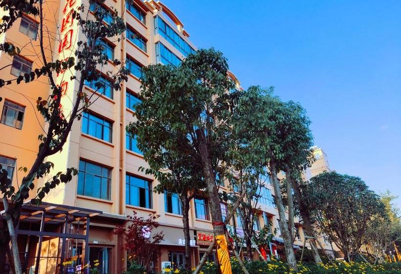 فندق Park Inn Kunming Airport