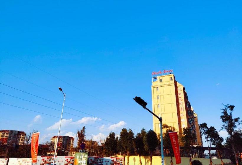 فندق Park Inn Kunming Airport