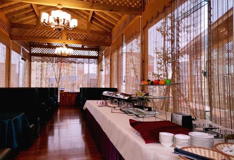 فندق Park Inn Kunming Airport