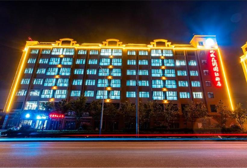 فندق Park Inn Kunming Airport