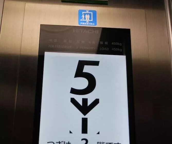 Business Hotel Nakayama