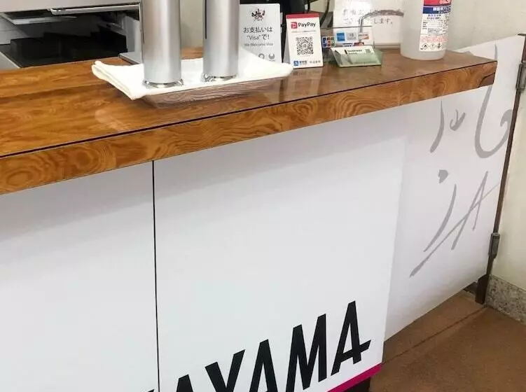 Business Hotel Nakayama