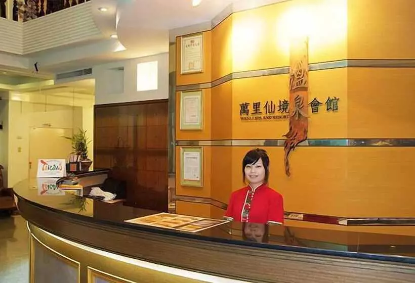 هتل Wanli Spa & Resort
