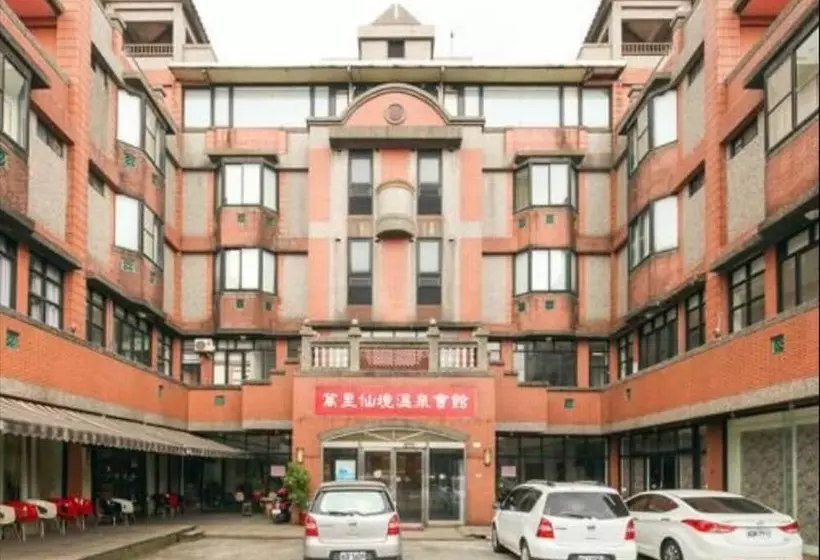 هتل Wanli Spa & Resort