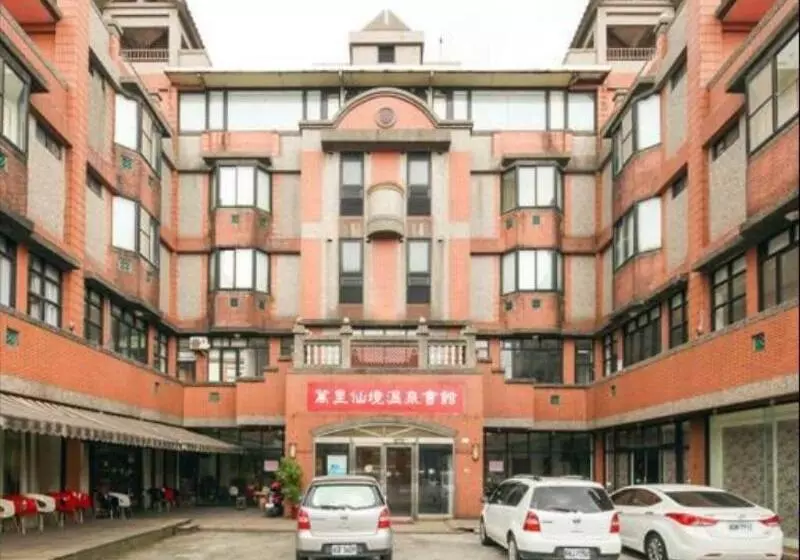 هتل Wanli Spa & Resort
