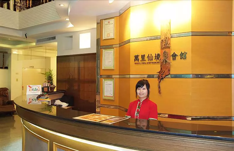 هتل Wanli Spa & Resort