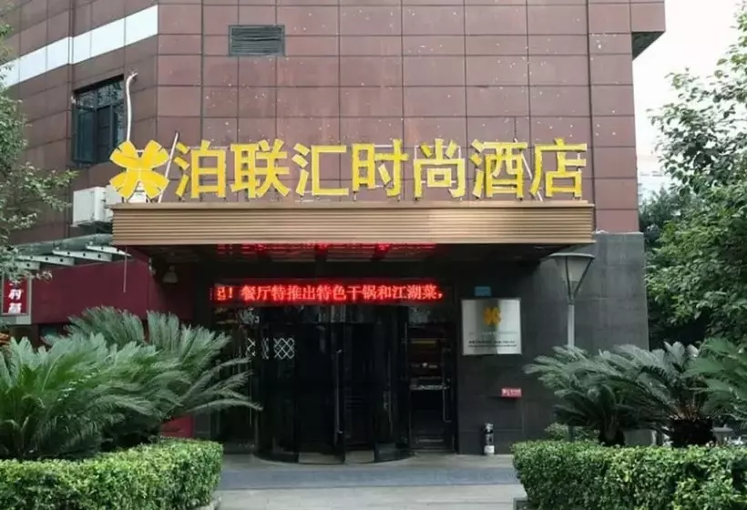 هتل Bo Lian Hui Fashion