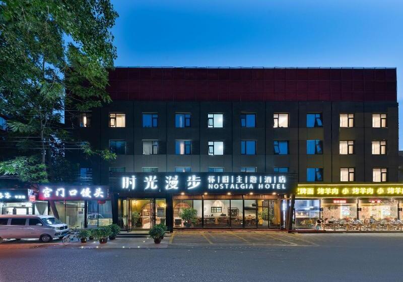 Time Traveller Hotel Near Beijing Panjiayuan Antique Market, Beijing Happy Valley, Cbd, China Zun