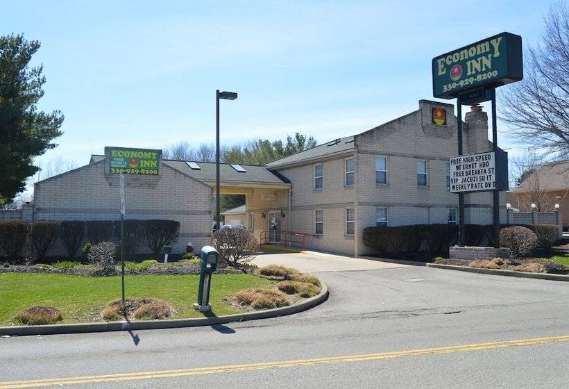 فندق Economy Inn Cuyahoga Falls