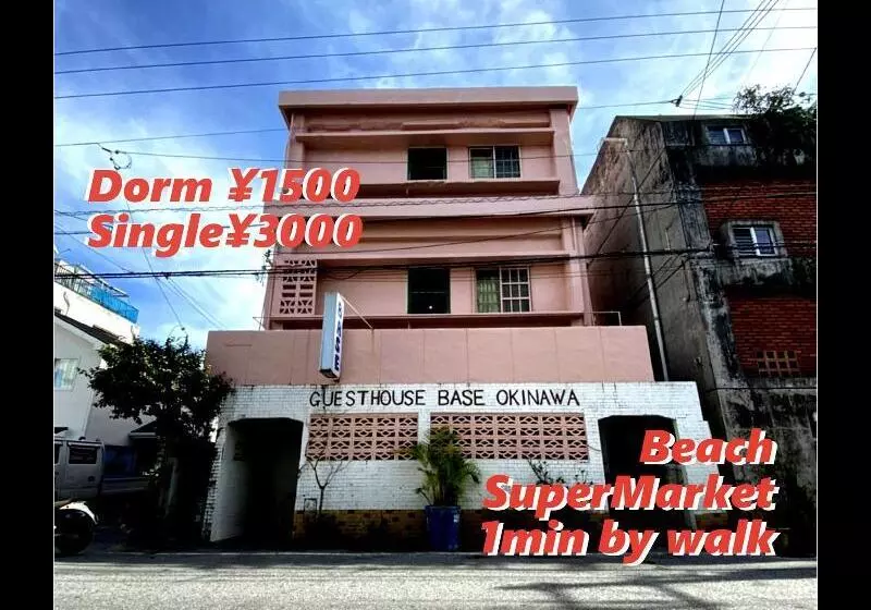 ユースホステル Guesthouse Base Okinawa