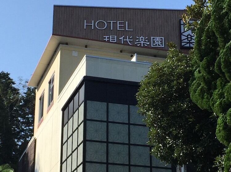 فندق Gendairakuen Isehara   Adults Only