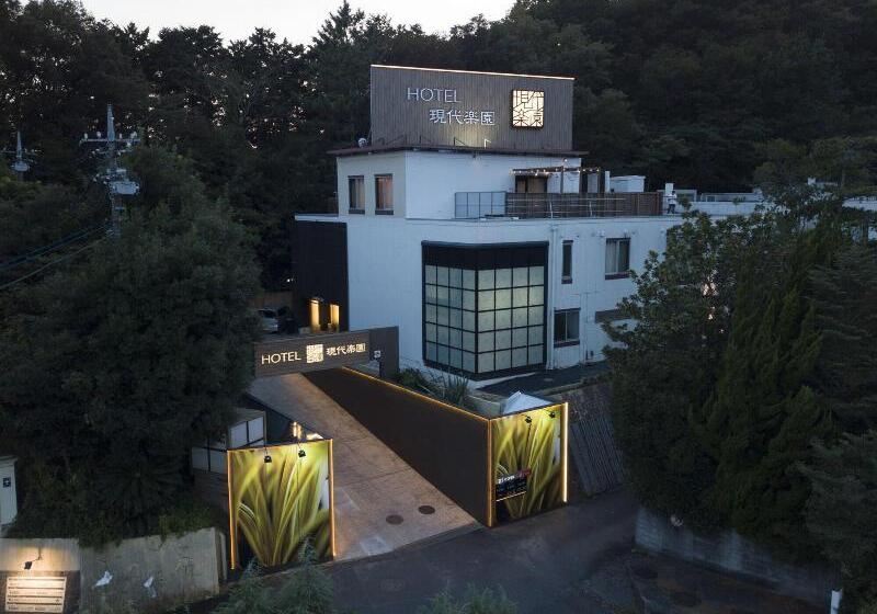 فندق Gendairakuen Isehara   Adults Only