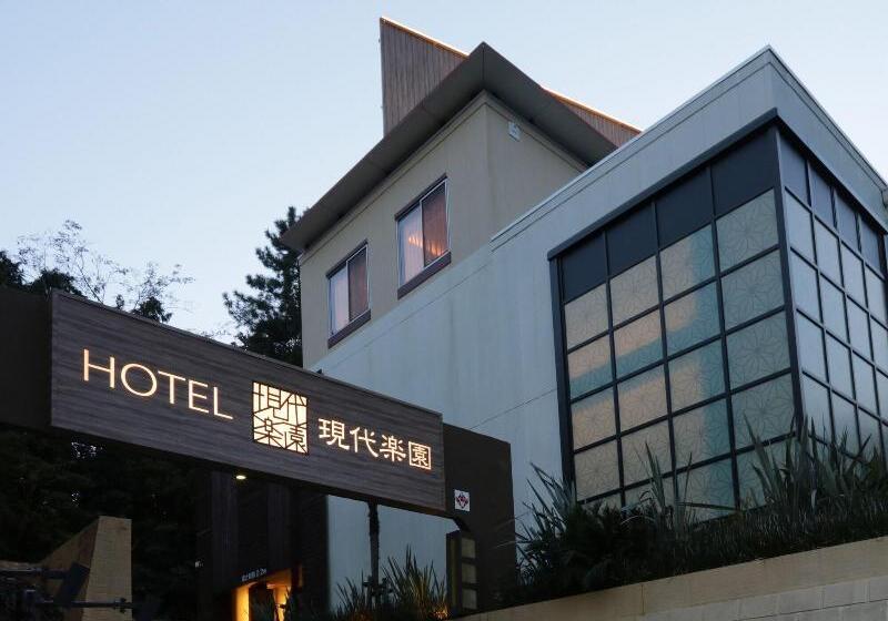 فندق Gendairakuen Isehara   Adults Only