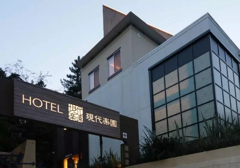 Hotelli Gendairakuen Isehara   Adults Only