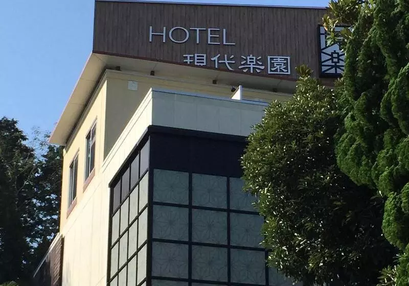 Hotelli Gendairakuen Isehara   Adults Only