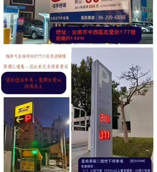 پانسیون Youi98 Guesthouse一層一戶大坪數套房#本國旅客須先匯款