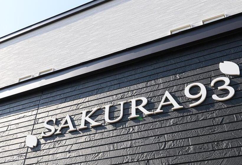 ユースホステル Sakura93