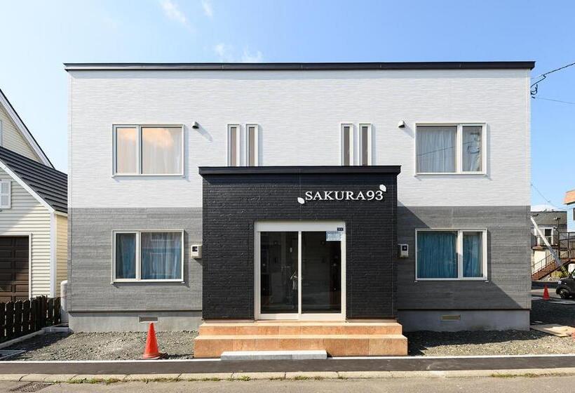 ユースホステル Sakura93