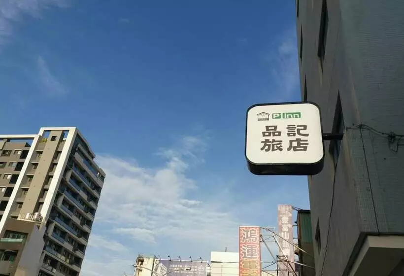 هتل P Inn