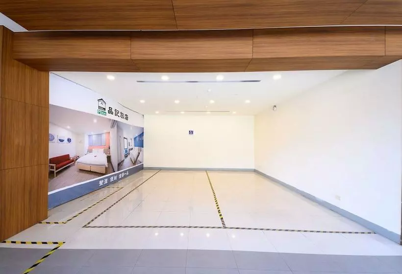هتل P Inn