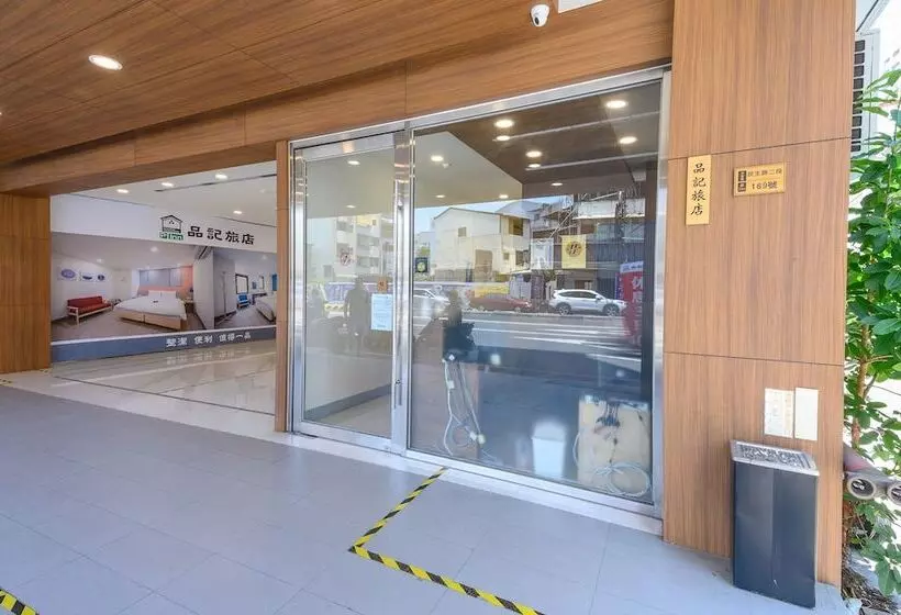 هتل P Inn