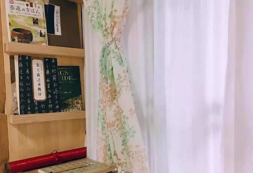 Majatalo Akitsuki Kominka Yado You