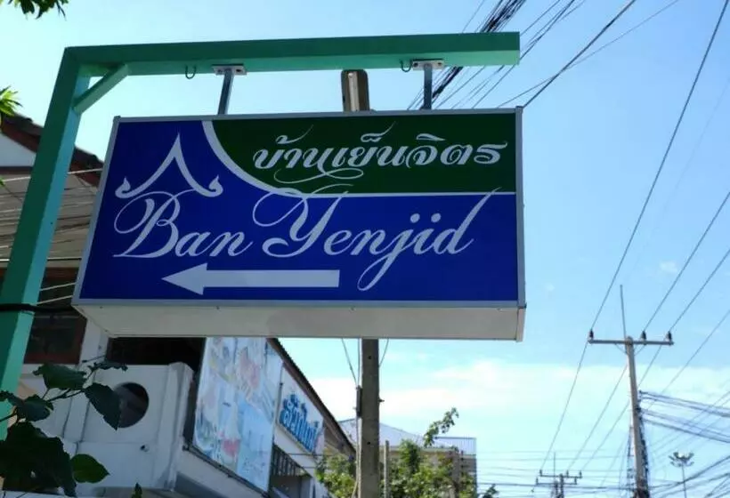 ペンション Ban Yenjid